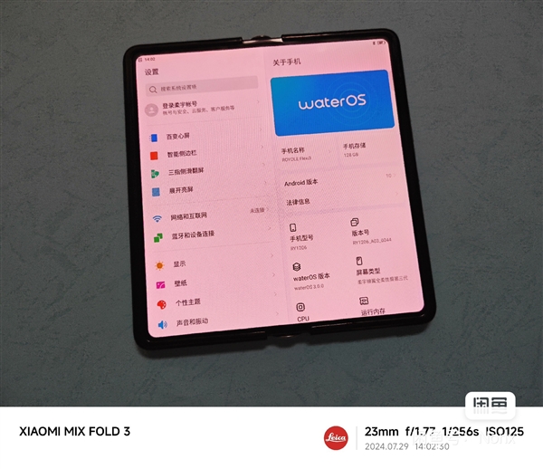 折疊屏手機(jī)鼻祖！柔派FlexPai 3真機(jī)現(xiàn)身：升降前攝真全面屏