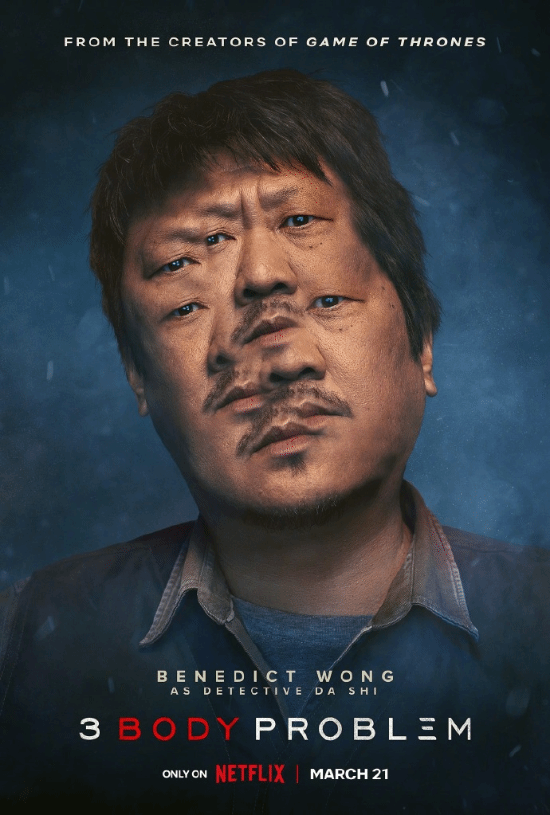 3月21日開播！網(wǎng)飛劇版《三體》發(fā)布角色海報(bào)：看上去有點(diǎn)瘆人