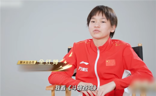 天蠶土豆回應(yīng)全紅嬋催更《斗破蒼穹》：動畫組給點力