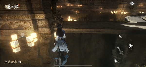 蘋果發(fā)布會唯一的漢字元素？《逆水寒》手游率先在iPhone 15上支持光追