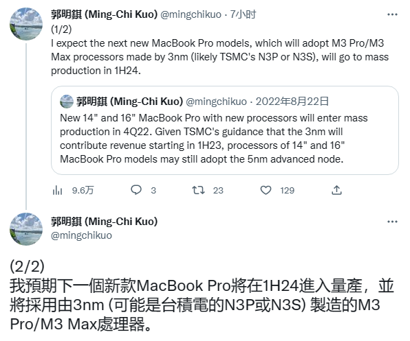 郭明錤透露2024款MacBook Pro:將搭載3nm M3 Pro/Max芯片(圖1) 郭明錤透露2024款MacBook Pro:將搭載3nm M3 Pro/Max芯片