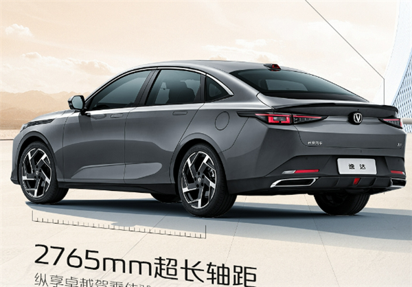 顏值甩合資幾條街 長安全新轎車逸達(dá)一季度上市：或11萬起售