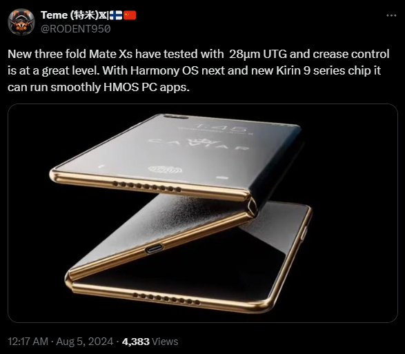 最快9月亮相！曝華為首款三折疊屏通過(guò)28μm UTG測(cè)試