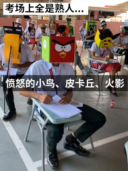 最強(qiáng)防作弊系統(tǒng)！菲律賓學(xué)生自制反作弊帽 二次元濃度過高了