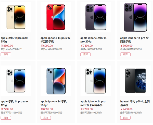 演員胡兵向東航維權(quán)失?。簝r(jià)值一萬多的白金卡50萬積分一夜清零