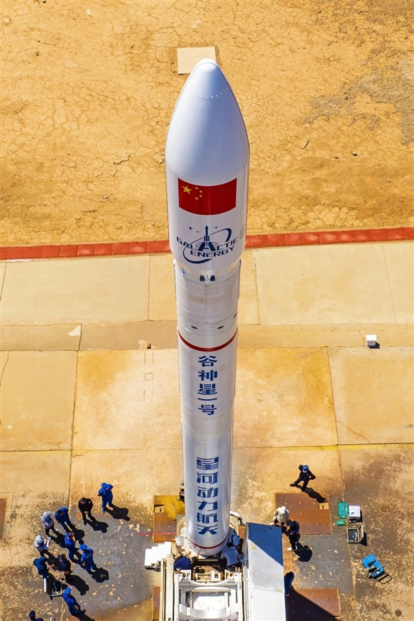 53年 200次！酒泉衛(wèi)星發(fā)射中心跨過(guò)里程碑