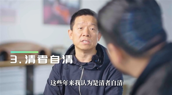 賈躍亭回應(yīng)負(fù)面評(píng)價(jià)：沒(méi)太多關(guān)心 終有一天FF會(huì)回到中國(guó)