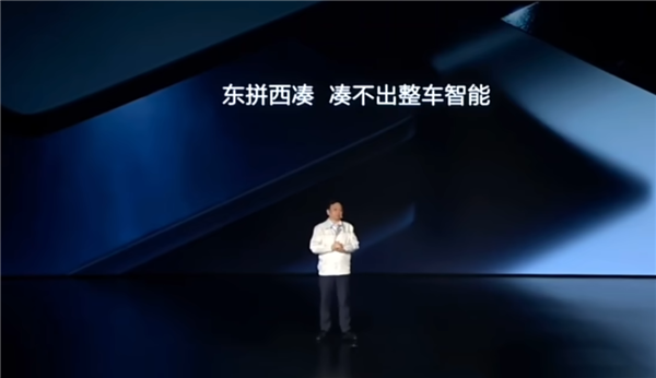 不能東拼西湊！比亞迪王傳福：整車智能才是真智能