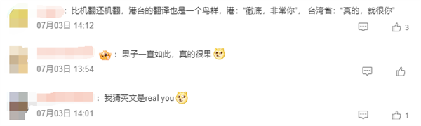 蘋(píng)果官網(wǎng)iOS 18宣傳文案“真的很你”遭吐槽 網(wǎng)友：比機(jī)翻還機(jī)翻
