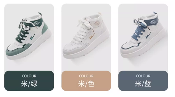 回力鞋清倉大處理：上百個款式 29元起