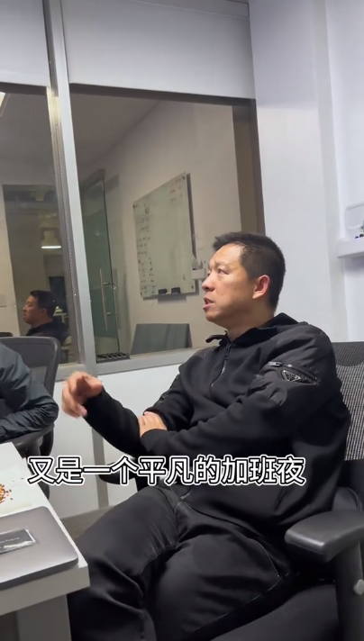 賈躍亭發(fā)視頻自稱(chēng)奮斗者：加班到凌晨 吃油條咸菜