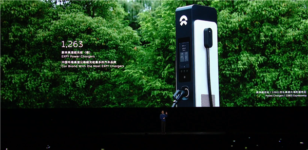 蔚來(lái)640千瓦全液冷超充樁發(fā)布：槍線重2.4千克、業(yè)界最輕！