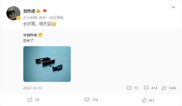 一加Ace 2即將官宣：驍龍8+曲面屏同檔位罕見