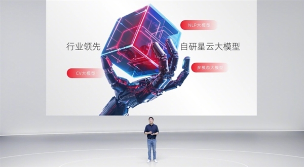 努比亞Z70 Ultra首發(fā)！努比亞星云AIOS官宣