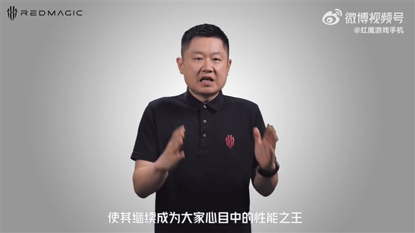 紅魔10 Pro系列首批搭載驍龍8至尊版：號稱性能之王