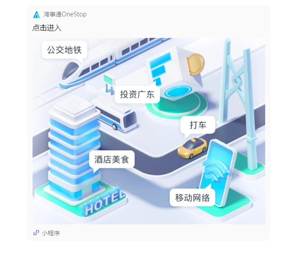 這7個(gè)“官方小程序”快收藏：微信提現(xiàn)能免手續(xù)費(fèi)