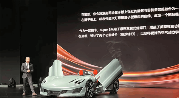 比亞迪方程豹敞篷跑車(chē)SUPER 9亮相：剪刀門(mén)、無(wú)風(fēng)擋