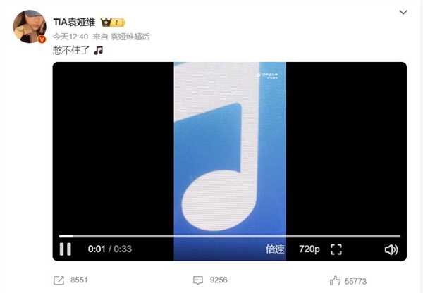 《歌手2024》首期節(jié)目引發(fā)關(guān)注：袁婭維憋不住了