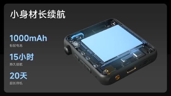 598元 海貝推出HiBy R2 II音樂播放器：專業(yè)HiFi解碼芯片、15小時(shí)續(xù)航