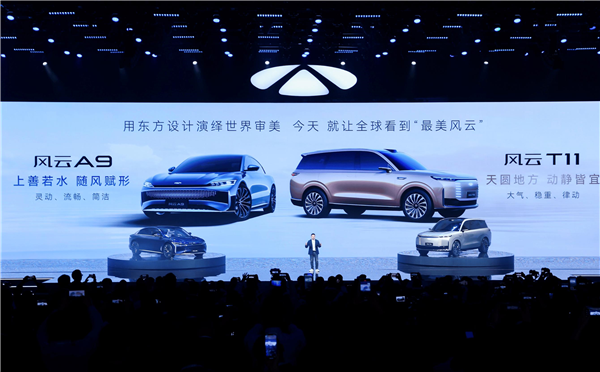 趕超比亞迪！奇瑞2024年銷目標(biāo)400萬臺