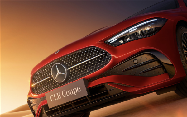 取代C級(jí)、E級(jí)Coupe車型！全新奔馳CLE轎跑上市：售45.76萬起