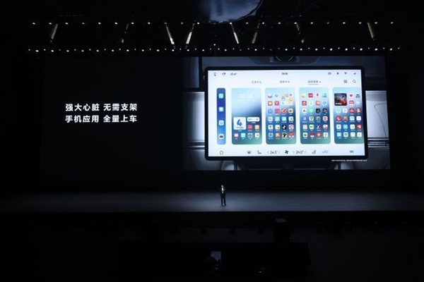 余承東問(wèn)車上為何要搞手機(jī)支架 博主說(shuō)出三個(gè)理由