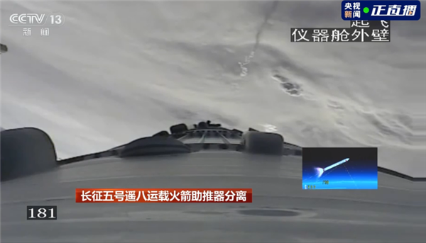 嫦娥六號(hào)發(fā)射升空！中國(guó)開(kāi)啟人類(lèi)首次月球背面取樣