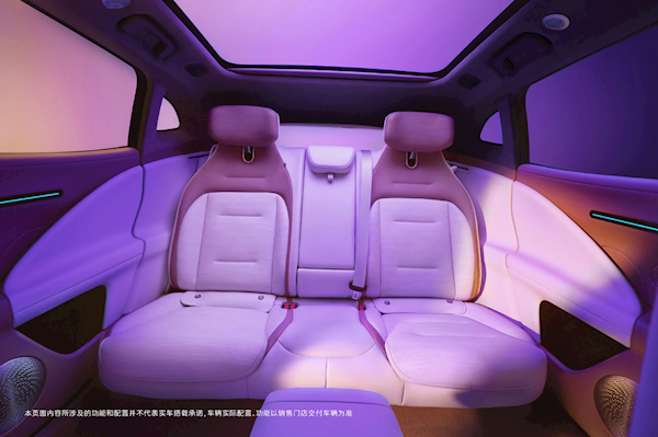 超長(zhǎng)帶魚屏+零重力座椅！阿維塔07內(nèi)飾圖公布：下半年上市