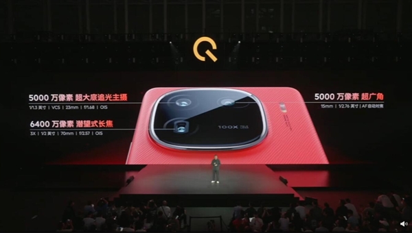 iQOO 12發(fā)布：刷新率最高的驍龍8 Gen3旗艦 3999元起