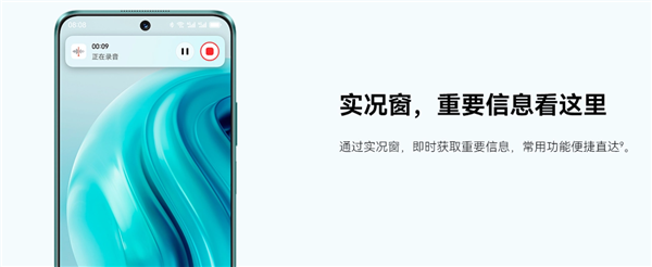華為2024年首款鴻蒙新機(jī)！華為暢享70 Pro首銷：1億像素主攝 1449元起