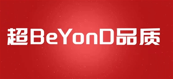 9.98萬的比亞迪秦L威力顯現(xiàn)  一汽豐田宣布卡羅拉限時大降4.3萬：7.98萬抄底