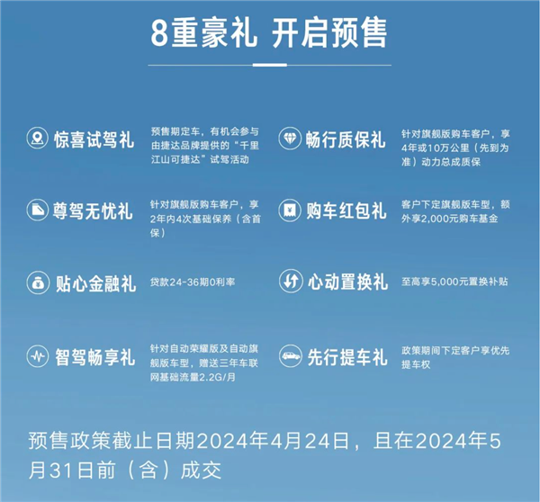 8.79萬起 “廉價(jià)版大眾”捷達(dá)VS5、VS7開售：標(biāo)配EA211 1.4T發(fā)動(dòng)機(jī)