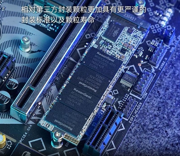 1399元！達墨推出天樞星4TB SSD：讀速7100MB/s