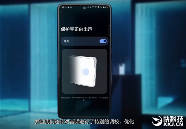 ROG游戲手機(jī)9系列發(fā)布：648顆燈珠背屏能玩游戲！跑分超314萬