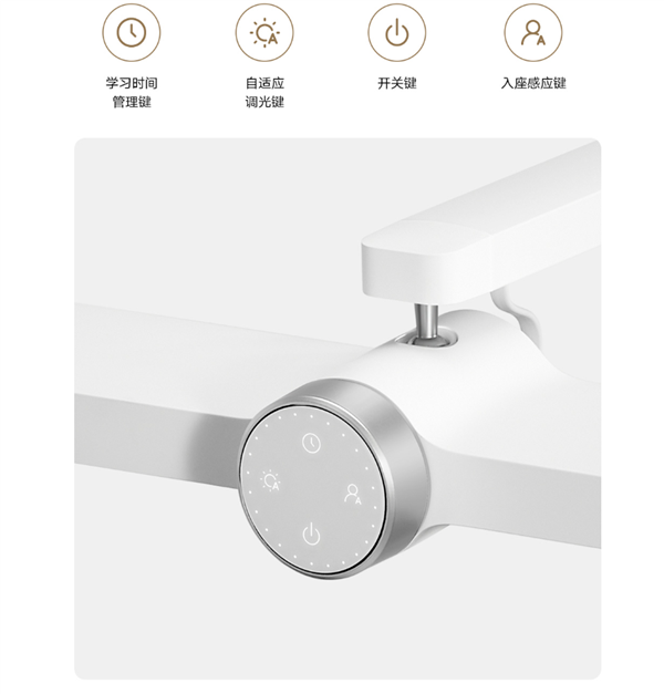 469元！小米米家桌面學(xué)習(xí)燈Pro發(fā)布：全光譜LED燈珠 自研調(diào)光算法