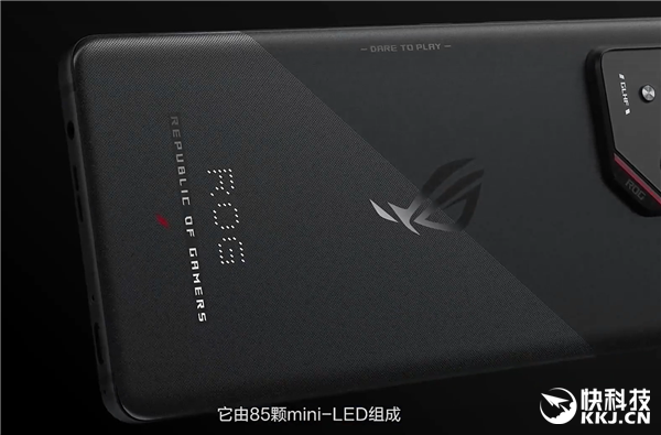 ROG游戲手機(jī)9系列發(fā)布：648顆燈珠背屏能玩游戲！跑分超314萬