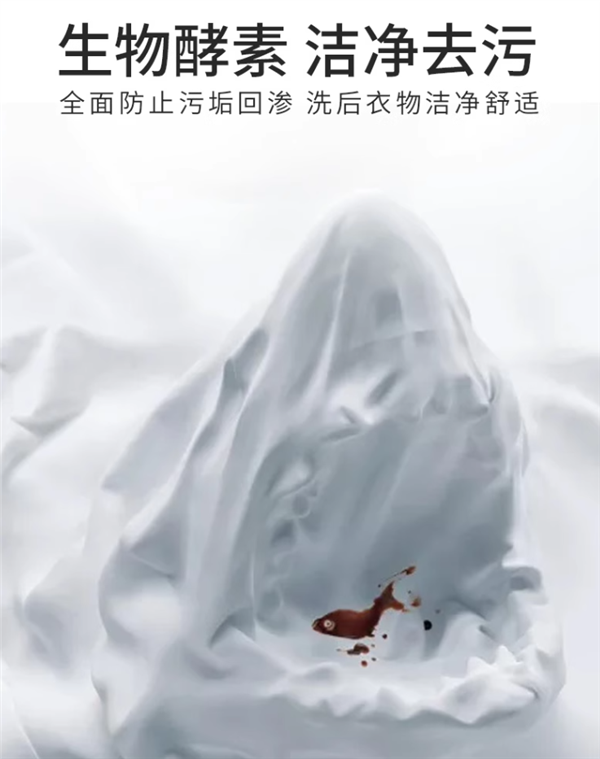 國(guó)貨奇強(qiáng)洗衣粉：3大袋18.9元狂促（共6.3斤）