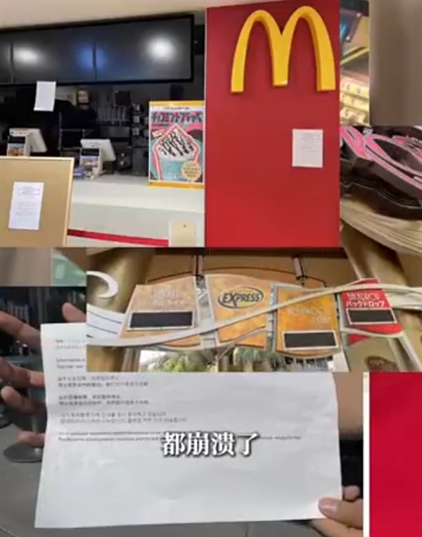 微軟Windows電腦大規(guī)模藍屏我們不受影響 專家：國產操作系統(tǒng)、殺毒軟件必須掌握在自己手里