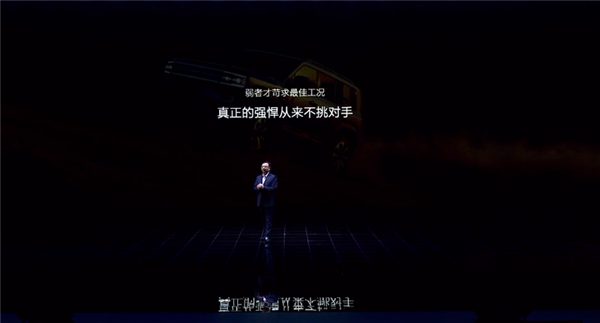 方程豹首搭、比亞迪DMO混動發(fā)布！王傳福：兩全其美