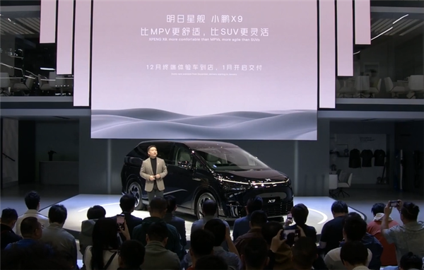 38.8萬起 小鵬X9開售：全球唯一標(biāo)準(zhǔn)后輪轉(zhuǎn)向、空懸MPV