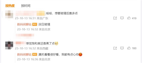 曝小米14工業(yè)設計脫胎換骨：粉色素皮顏值高 1mm窄邊框刷新紀錄