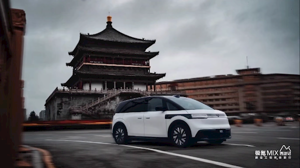 全球首搭對開側滑門！極氪MIX官圖更新：下半年有望上市