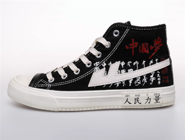 63款可選：回力帆布鞋/板鞋/運動鞋等清倉大促 17元起