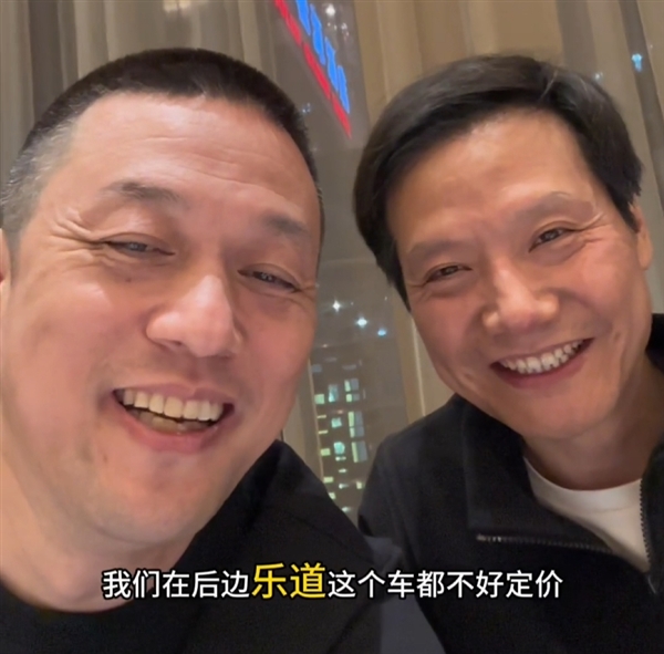 Model Y、小米SU7強(qiáng)敵！蔚來(lái)申請(qǐng)“樂(lè)道”車型商標(biāo)：首車下月發(fā)布