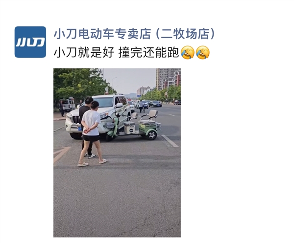 硬派越野豐田普拉多被小刀電動(dòng)車撞裂前杠 網(wǎng)友：真是開了眼