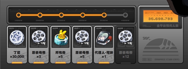 PC/安卓/iOS互通！米哈游官宣《絕區(qū)零》7月4日開(kāi)啟全平臺(tái)公測(cè)