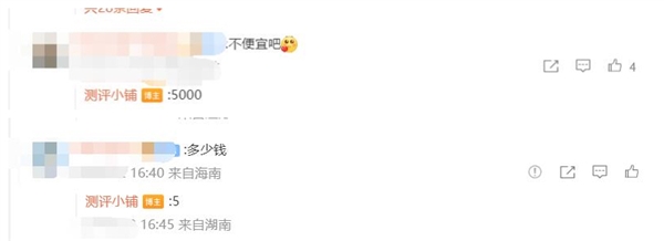 4年前的旗艦依然保值！原封華為Mate 40 Pro在第三方渠道賣到5000元