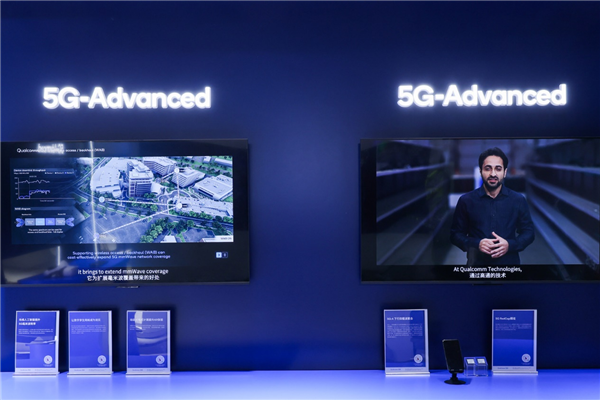 高通亮相2024中國聯(lián)通合作伙伴大會 5G Advanced與AI雙向賦能