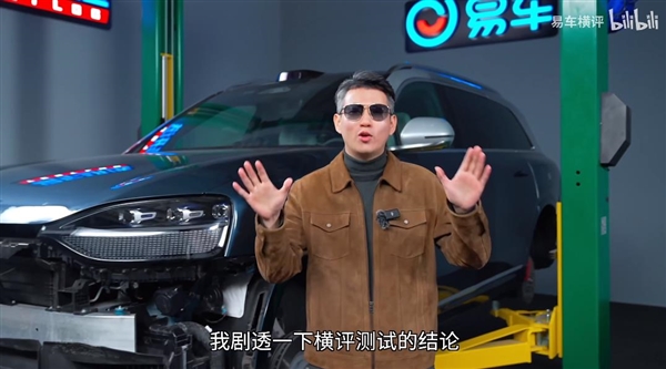 問界M9、理想L9拆解對比：扒開底褲看設(shè)計、制造和用料