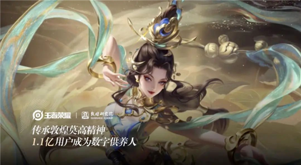 網(wǎng)絡(luò)游戲作品首次！《王者榮耀》《和平精英》入藏中國國家版本館